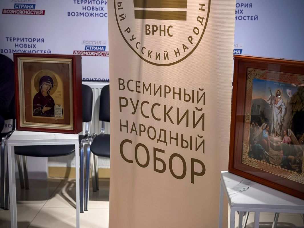 Под председательством Дениса Мирошниченко состоялось рабочее заседание регионального отделения ВРНС Под председательством Дениса Мирошниченко состоялось рабочее заседание регионального отделения ВРНС
