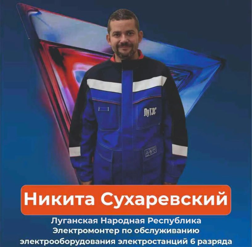 Электромонтёр Никита Сухаревский представит республику на Всероссийском конкурсе «Лучший по профессии»