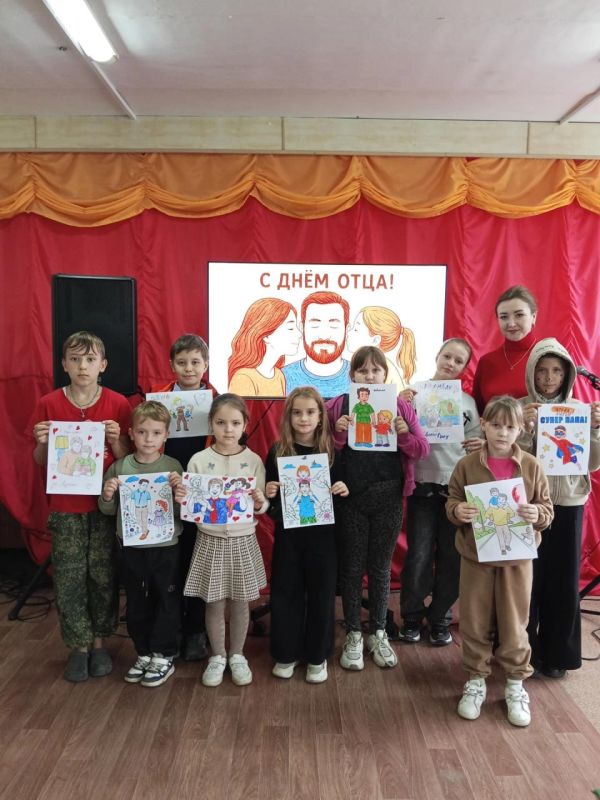 В учреждениях культуры проведены мероприятия ко Дню отца В учреждениях культуры проведены мероприятия ко Дню отца