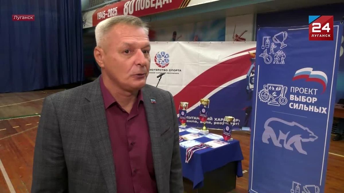 Семь спортивных эстафет для всей семьи: финал турнира «Мама, папа, я – спортивная семья» провели в Луганске