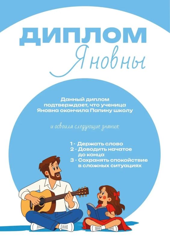 Светлана Алёшина: Мы часто говорим о мамах, но задумываемся ли мы о том, сколько силы и мудрости стоит за простыми папиными действиями? Светлана Алёшина: Мы часто говорим о мамах, но задумываемся ли мы о том, сколько силы и мудрости стоит за простыми папиными действиями?