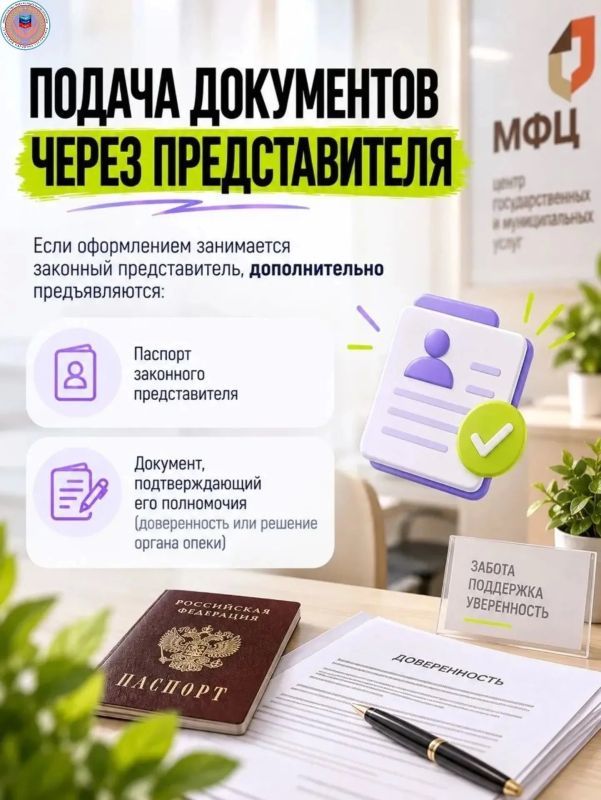 Оформите компенсацию расходов на оплату жилого помещения и коммунальных услуг Оформите компенсацию расходов на оплату жилого помещения и коммунальных услуг