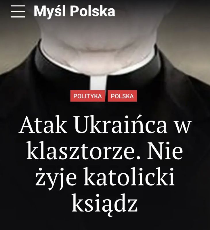 Алексей Журавлев: Украинец убил польского священника и ранил ножом еще четверых - Myl Polska