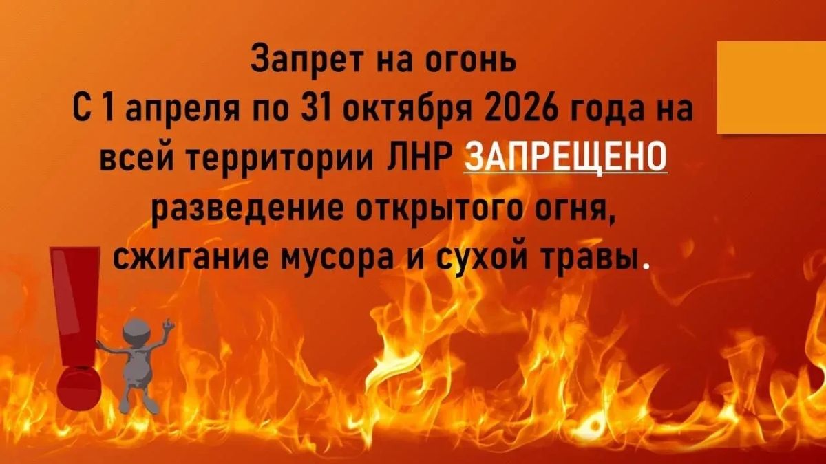 Андрей Рубанцов: Уважаемые ровенчане! Напоминаю!