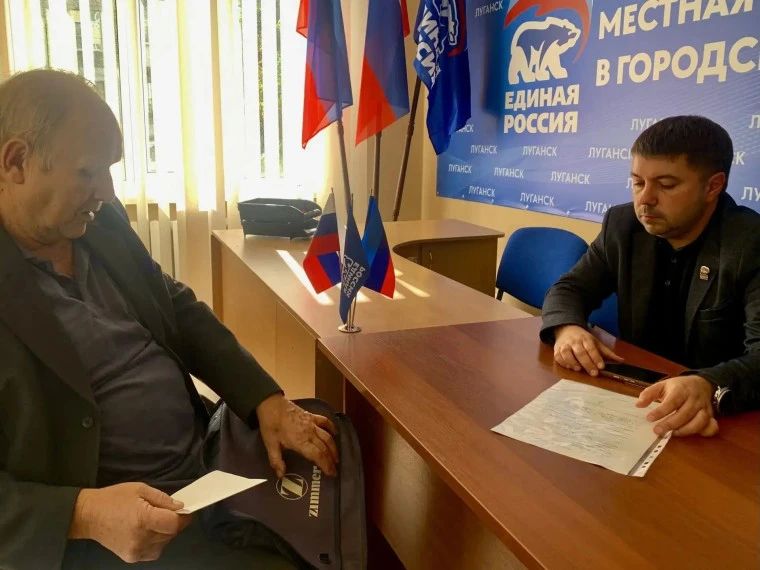 Депутат Яков Чернышов провел прием граждан в местной общественной приемной "Единой России"
