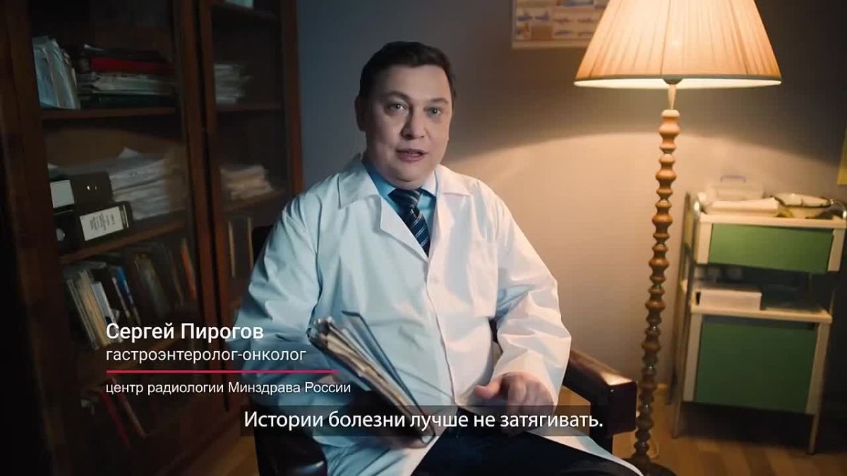 Наталия Пащенко: Не ждите симптомов. Болезни коварны