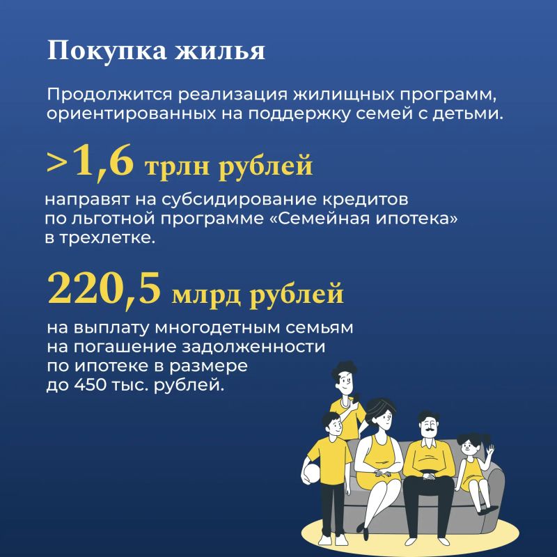 От первых выплат при рождении ребенка до пенсии От первых выплат при рождении ребенка до пенсии