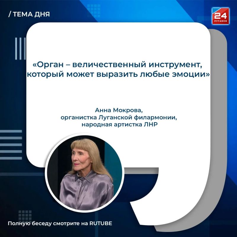 Органная музыка: голос небес и триумф технологий