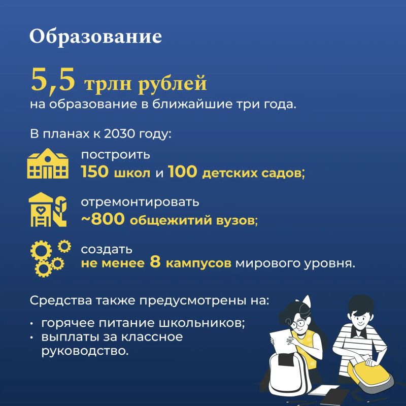 От первых выплат при рождении ребенка до пенсии От первых выплат при рождении ребенка до пенсии