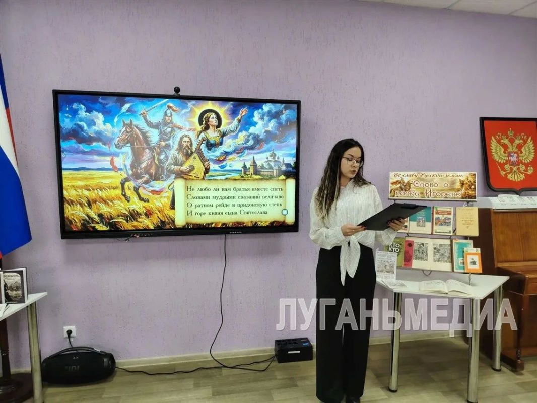 В Стаханове презентовали книгу о памятнике древнерусской литературы В Стаханове презентовали книгу о памятнике древнерусской литературы