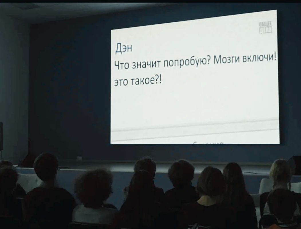 В молодёжном центре прошло важное мероприятие по профилактике пагубных привычек: иградискуссия «Без иллюзий» и просмотр документального фильма «Наркотики В молодёжном центре прошло важное мероприятие по профилактике пагубных привычек: иградискуссия «Без иллюзий» и просмотр документального фильма «Наркотики