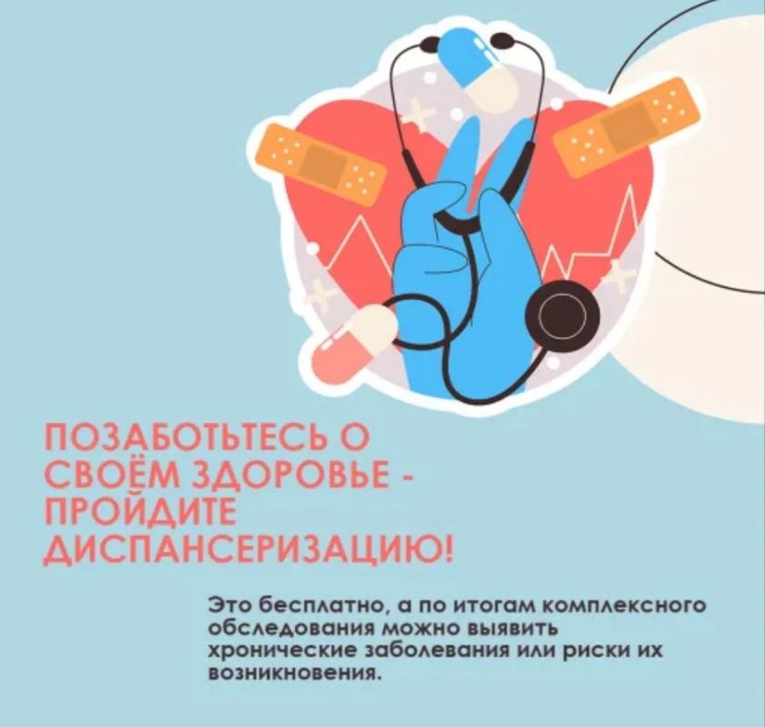 Хронические заболевания: как диспансеризация помогает держать их под контролем