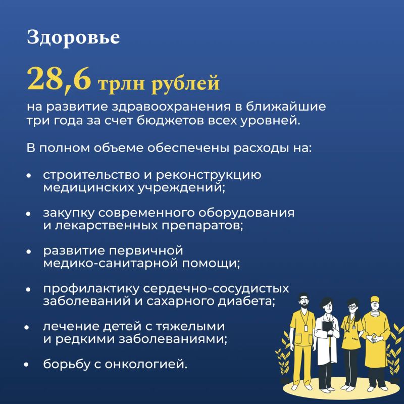 От первых выплат при рождении ребенка до пенсии От первых выплат при рождении ребенка до пенсии