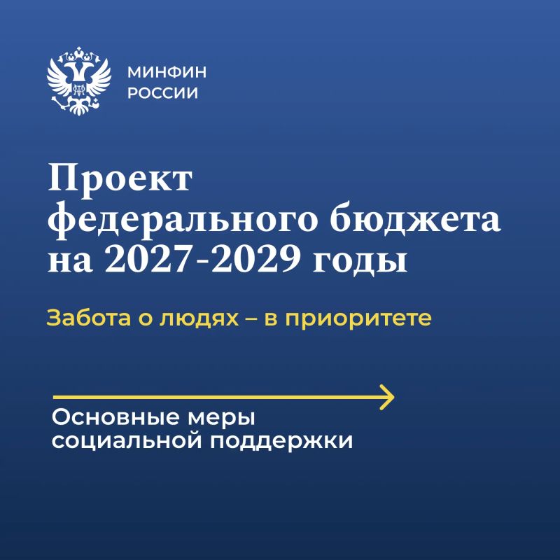 От первых выплат при рождении ребенка до пенсии
