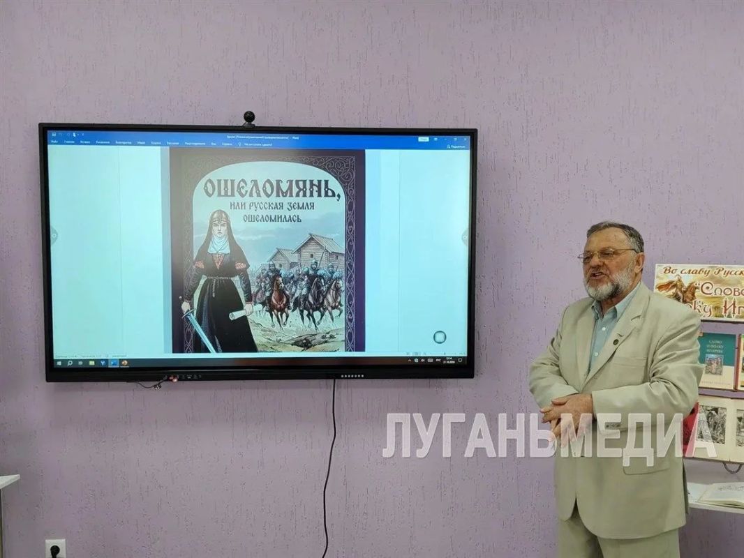 В Стаханове презентовали книгу о памятнике древнерусской литературы В Стаханове презентовали книгу о памятнике древнерусской литературы