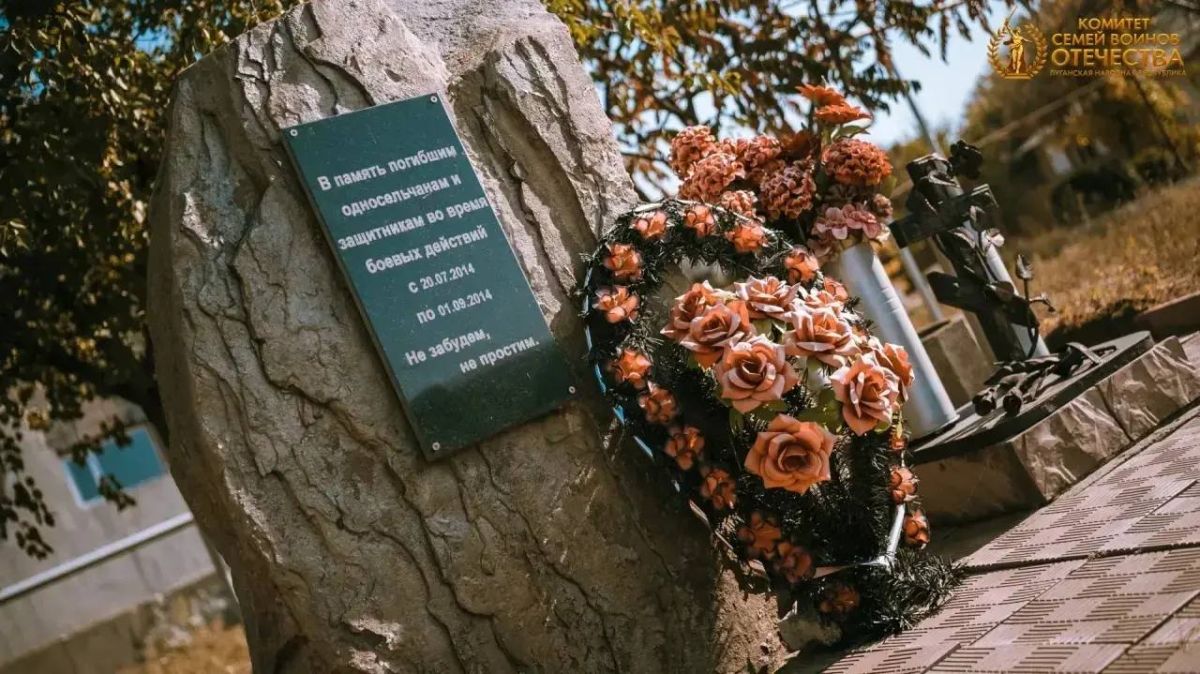 КСВО ЛНР начал сбор свидетельств очевидцев оккупации Георгиевки в рамках проекта «Не забудем! Не простим!» КСВО ЛНР начал сбор свидетельств очевидцев оккупации Георгиевки в рамках проекта «Не забудем! Не простим!»
