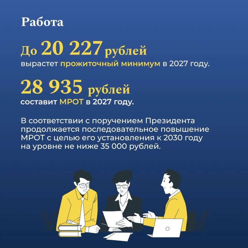 От первых выплат при рождении ребенка до пенсии От первых выплат при рождении ребенка до пенсии