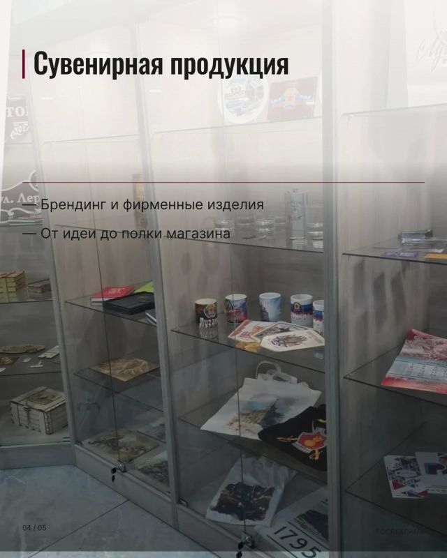 "ГОСРЕКЛАМА" провела экскурсию для учеников ЛСШ №22 "ГОСРЕКЛАМА" провела экскурсию для учеников ЛСШ №22