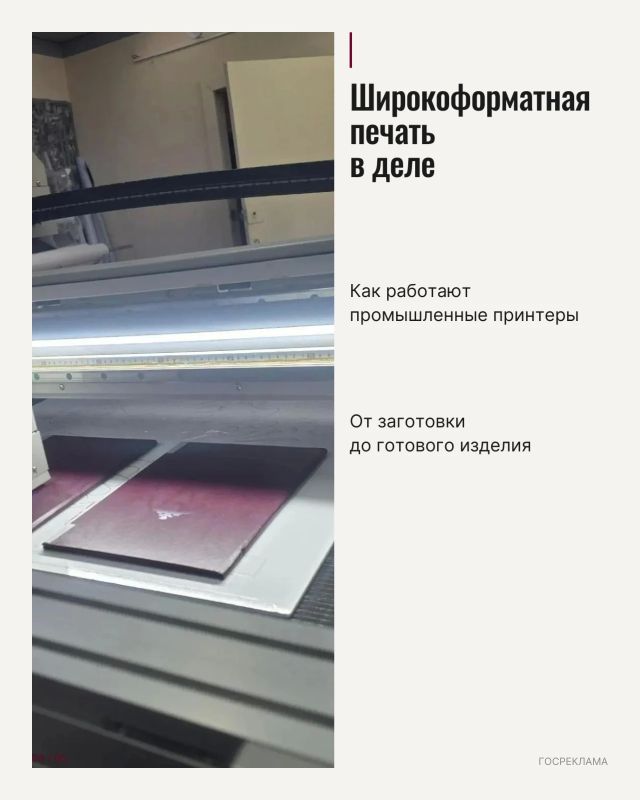 "ГОСРЕКЛАМА" провела экскурсию для учеников ЛСШ №22 "ГОСРЕКЛАМА" провела экскурсию для учеников ЛСШ №22