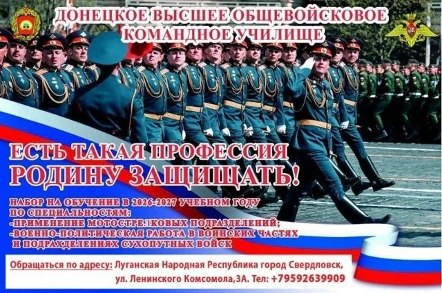 Приглашаем получить звание офицера и военную специальность!