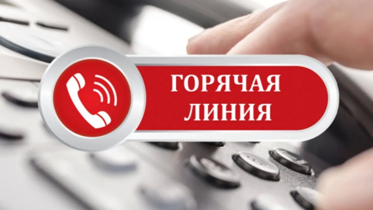 Рады сообщить о возобновлении работы горячей линии Государственного казенного учреждения ЛНР «Государственное юридическое бюро Луганской Народной Республики»
