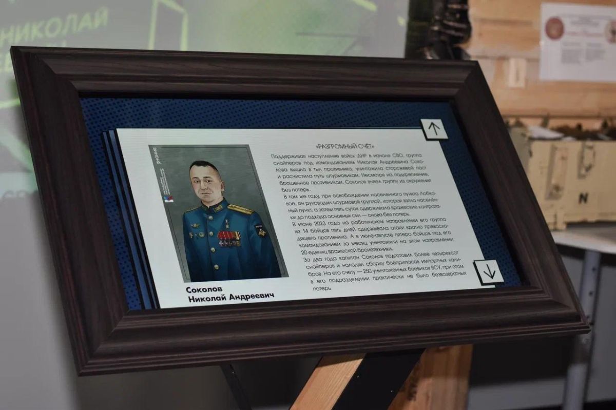 Более 6 тысяч россиян посетили выставку Знание.Герои в Луганске Более 6 тысяч россиян посетили выставку Знание.Герои в Луганске