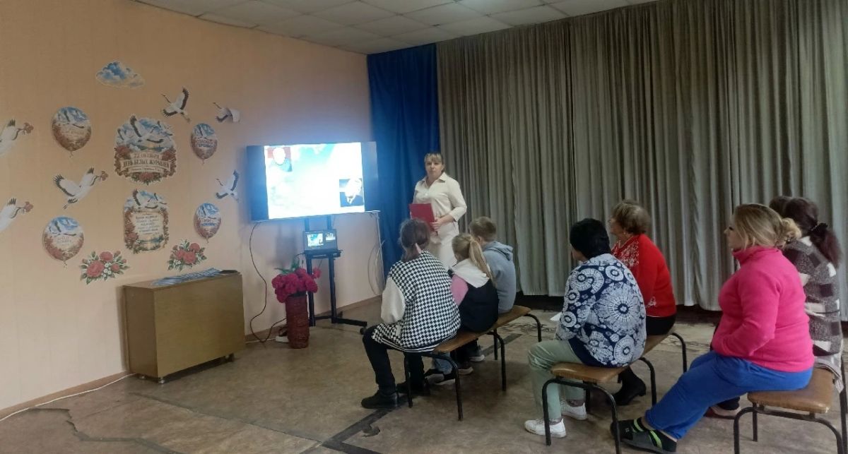 В Веселотарасовском сельском клубе прошёл познавательный час «Белые журавли: символ надежды»