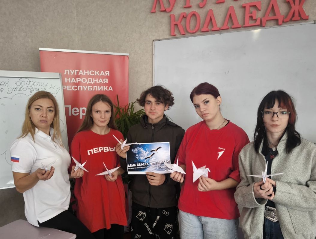 Активисты Лутугинского колледжа приняли активное участие в акции «Дни белых журавлей» Активисты Лутугинского колледжа приняли активное участие в акции «Дни белых журавлей»