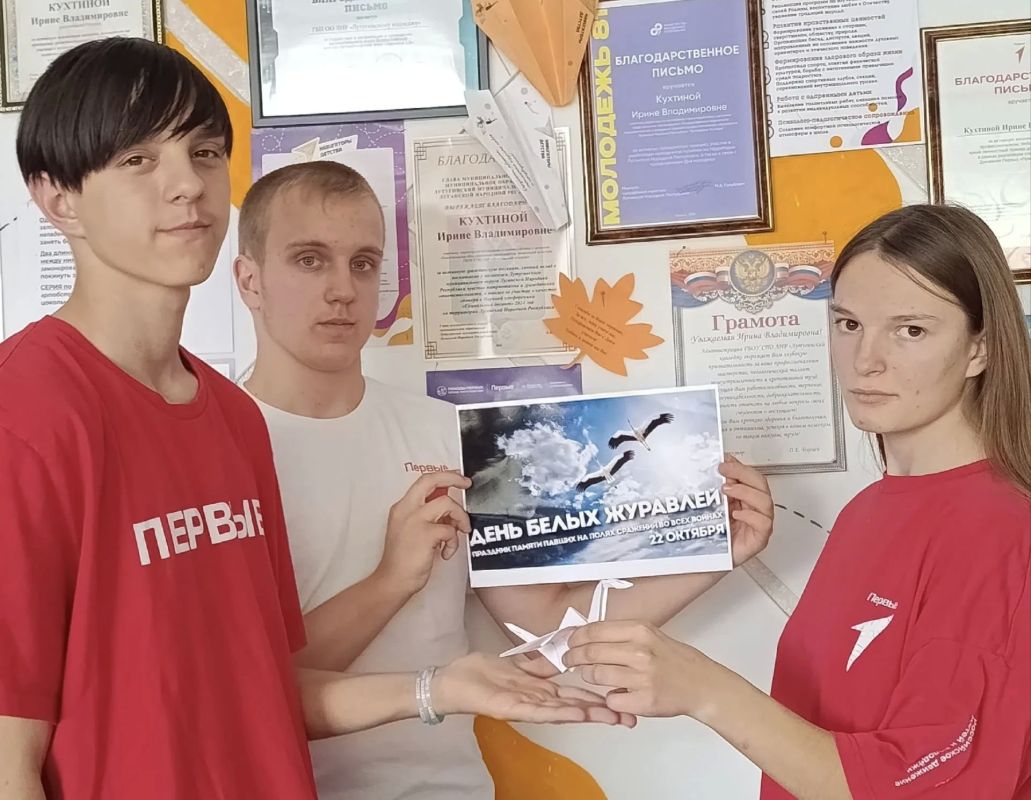 Активисты Лутугинского колледжа приняли активное участие в акции «Дни белых журавлей» Активисты Лутугинского колледжа приняли активное участие в акции «Дни белых журавлей»
