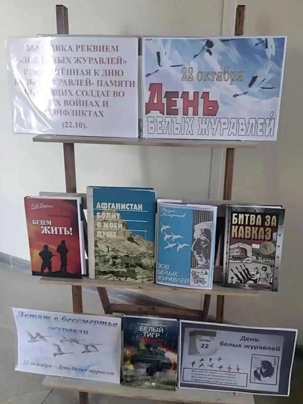 Сергей Колягин: 22 октября — День белых журавлей Сергей Колягин: 22 октября — День белых журавлей