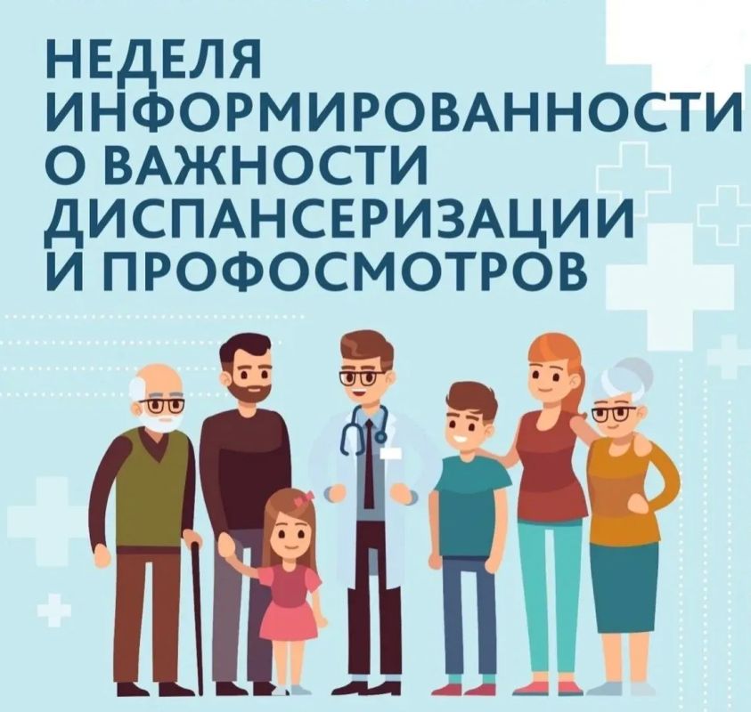 Наталия Пащенко: «Если ничего не болит — идти не нужно»: главный миф о диспансеризации