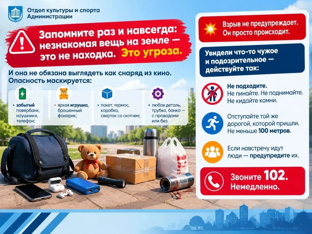 Цена минутного любопытства: о чём должны помнить взрослые и дети