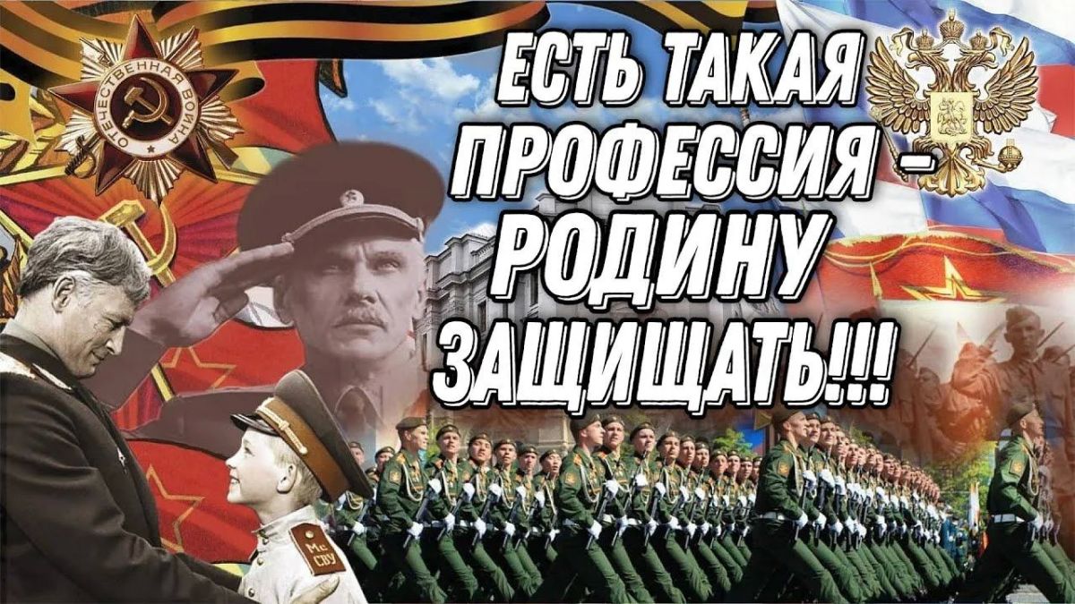 Военное образование – правильный выбор патриота России!