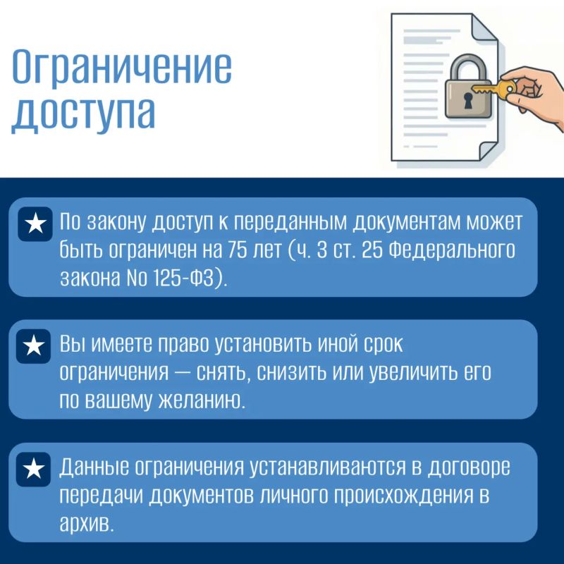 Сохраним историю вместе!. Федеральное архивное агентство разработало Памятку о порядке передачи документов личного происхождения в государственный, муниципальный архив в целях сохранения исторической памяти о специальной... Сохраним историю вместе!. Федеральное архивное агентство разработало Памятку о порядке передачи документов личного происхождения в государственный, муниципальный архив в целях сохранения исторической памяти о специальной...
