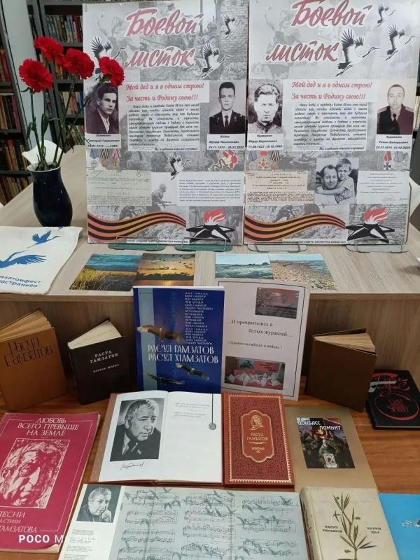 В Перевальской библиотеке прошла патриотическая акция «День памяти всех павших на земле» В Перевальской библиотеке прошла патриотическая акция «День памяти всех павших на земле»