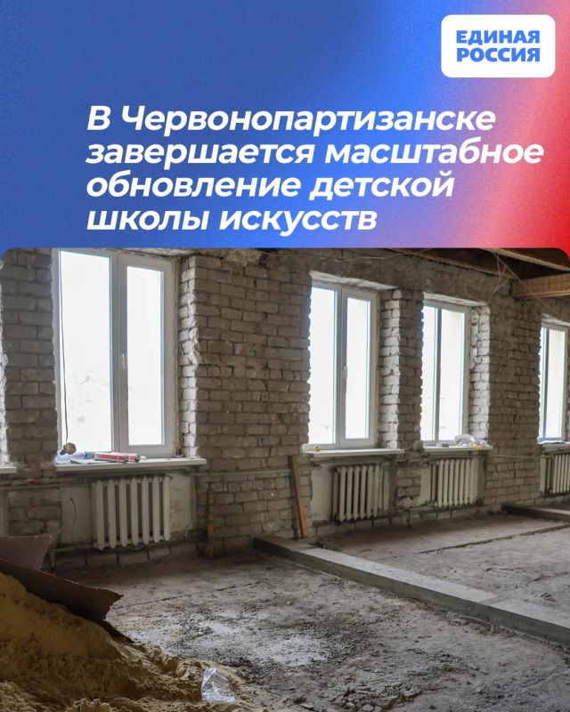 В Червонопартизанске завершается масштабное обновление детской школы искусств
