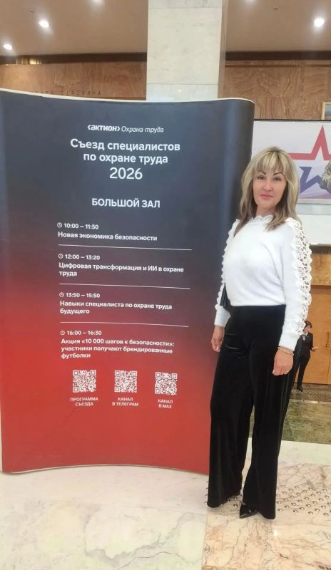 Важное событие в сфере охраны труда! Важное событие в сфере охраны труда!