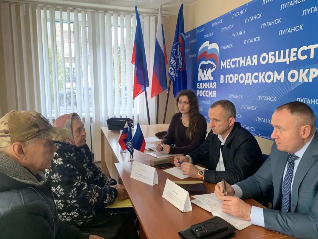 В Луганске прошёл приём участников СВО и членов их семей