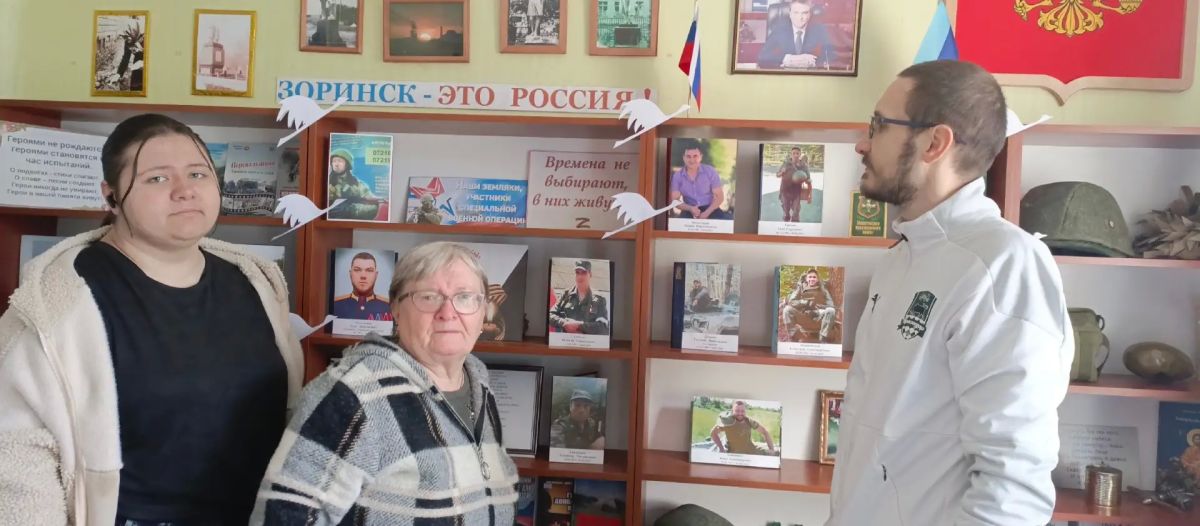 В Зоринской городской библиотеке открылась фотоэкспозиция «Времена не выбирают, в них живут…»