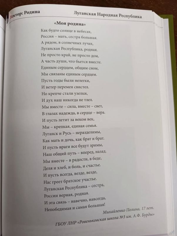 Ровеньковские таланты снова покоряют вершины! Ровеньковские таланты снова покоряют вершины!