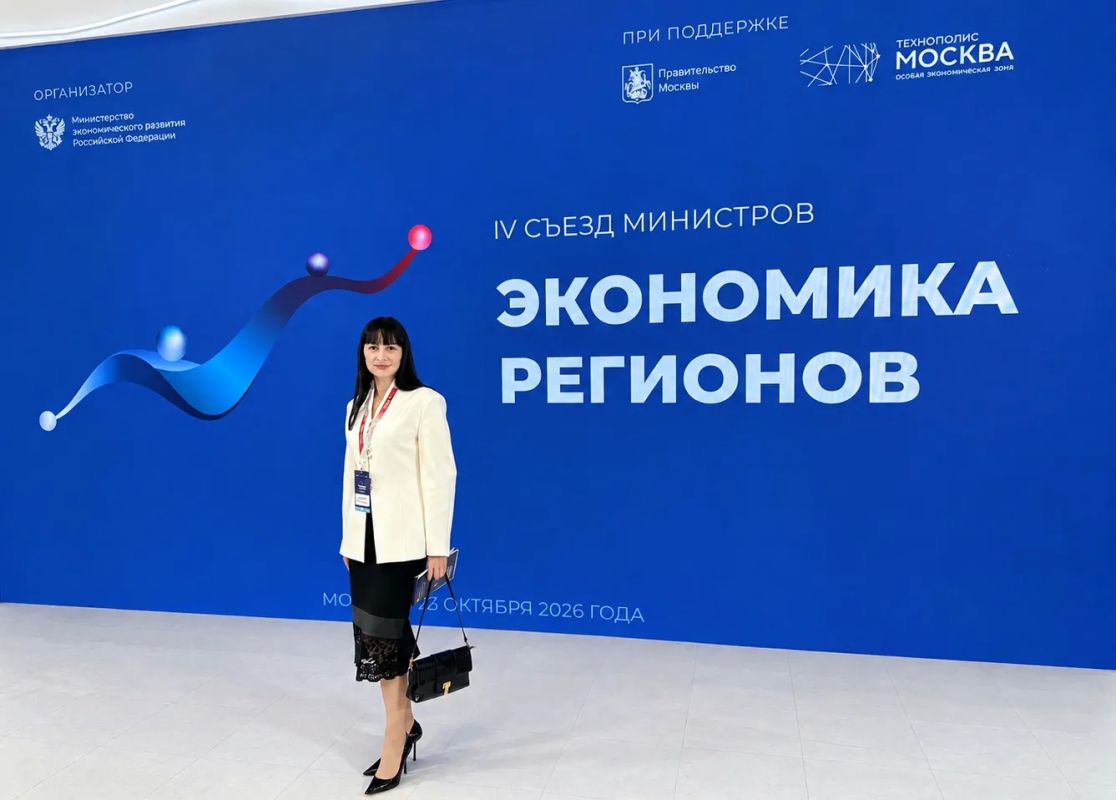 Татьяна Капустян представляет республику на съезде в «Технополисе»