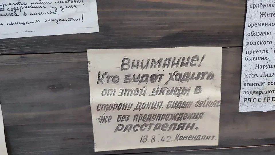 Имена жертв геноцида возвращают из забвения: ЛНР участвует в проекте «Архивный десант»