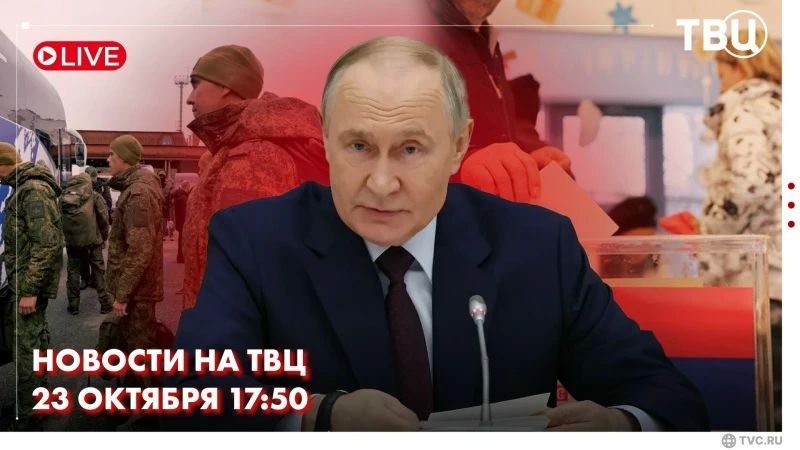 Владимир Путин провел оперативное совещание с постоянными участниками Совета безопасности России