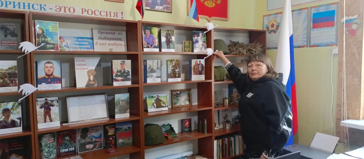 В Зоринской городской библиотеке открылась фотоэкспозиция «Времена не выбирают, в них живут…» В Зоринской городской библиотеке открылась фотоэкспозиция «Времена не выбирают, в них живут…»