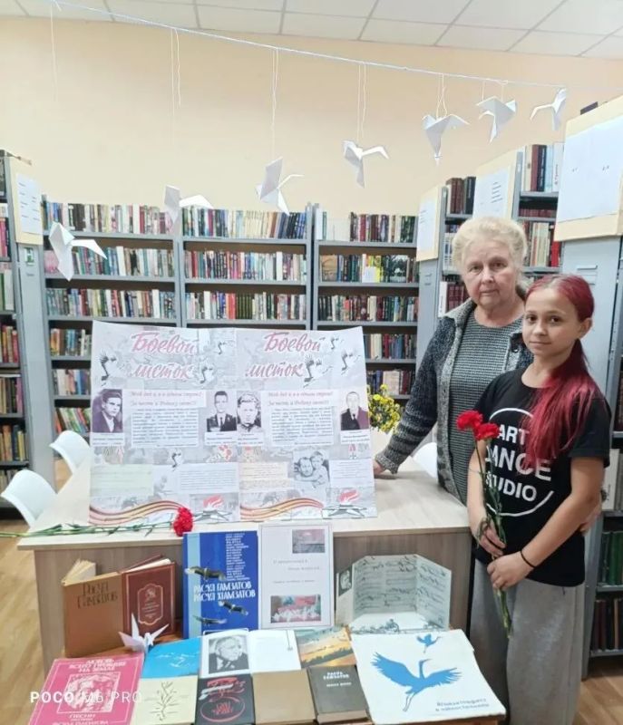 В Перевальской библиотеке прошла патриотическая акция «День памяти всех павших на земле» В Перевальской библиотеке прошла патриотическая акция «День памяти всех павших на земле»