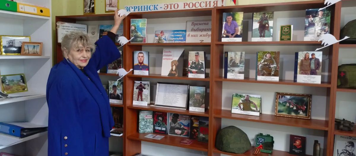 В Зоринской городской библиотеке открылась фотоэкспозиция «Времена не выбирают, в них живут…» В Зоринской городской библиотеке открылась фотоэкспозиция «Времена не выбирают, в них живут…»