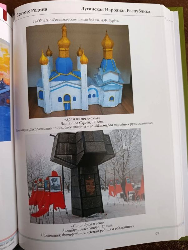 Ровеньковские таланты снова покоряют вершины!