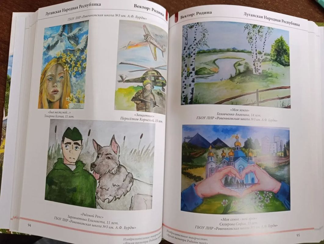 Ровеньковские таланты снова покоряют вершины! Ровеньковские таланты снова покоряют вершины!
