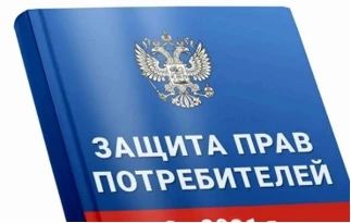 Кем является потребитель, изготовитель, продавец, исполнитель