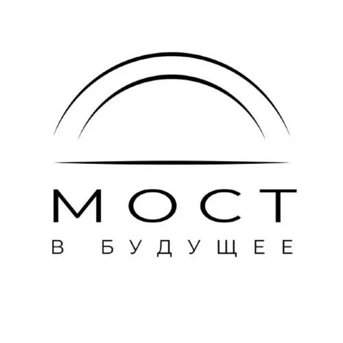 Стартовал приём заявок на премию «МОСТ В БУДУЩЕЕ» — 2026